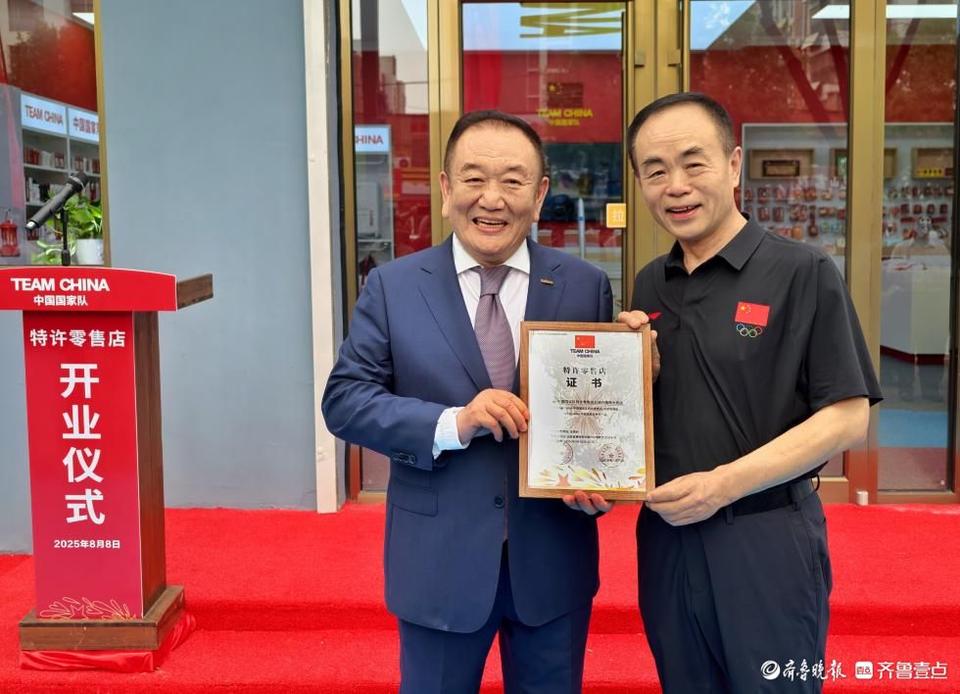 TEAM CHINA 中国国家队特许零售店鲁西北首店乐陵开业