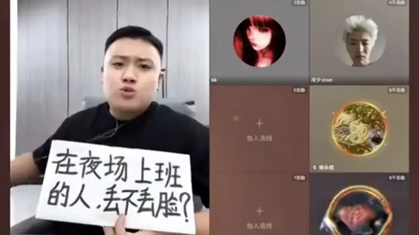 lpl选手组队败人品！香克斯被罚3个月工资，观众不满呼吁官方禁赛
