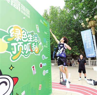 天津体彩开展“迈开步 动出彩”全民健身日公益活动（图）