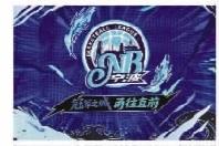 宁波两支球队“战袍”和队徽亮相