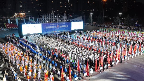 2025年黑龙江省全民健身日主题活动启动仪式启幕