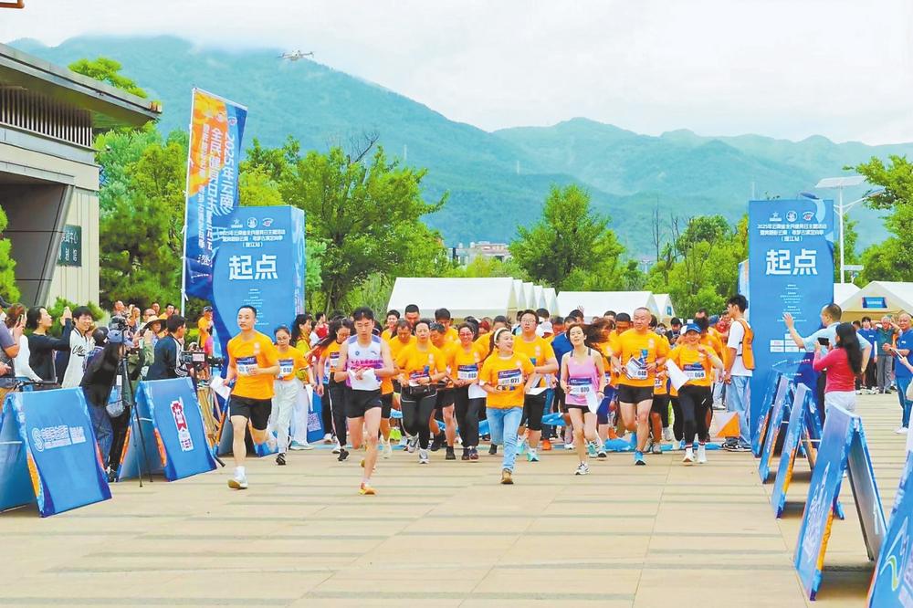 奔跑彩云南·寻梦古滇定向季在澄江抚仙湖畔举行