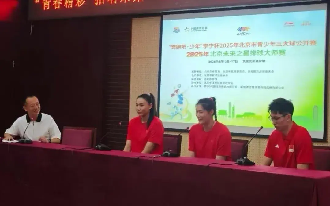 中国排协公布名单！赵勇替代者亮相，王云蕗回归，李盈莹恩师太难