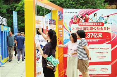 天津体彩开展“迈开步 动出彩”全民健身日公益活动（图）