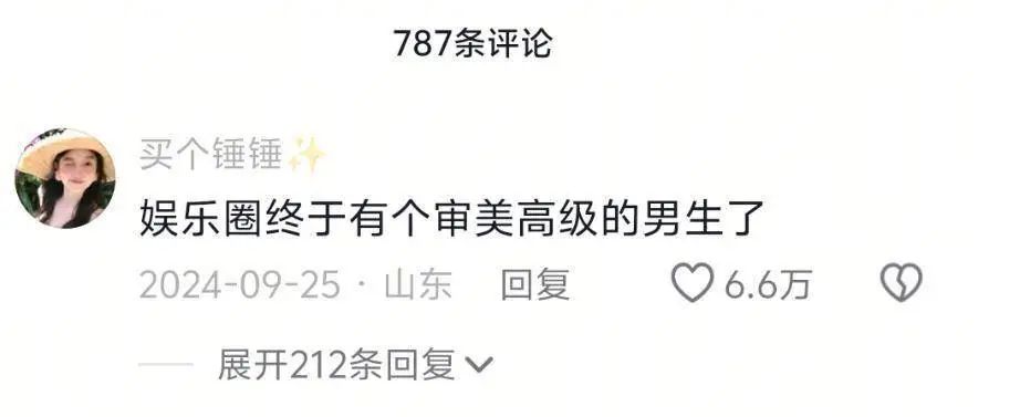 同样是伴侣名气不般配，把黄轩，黄晓明，许嵩一起比，差距出来了!