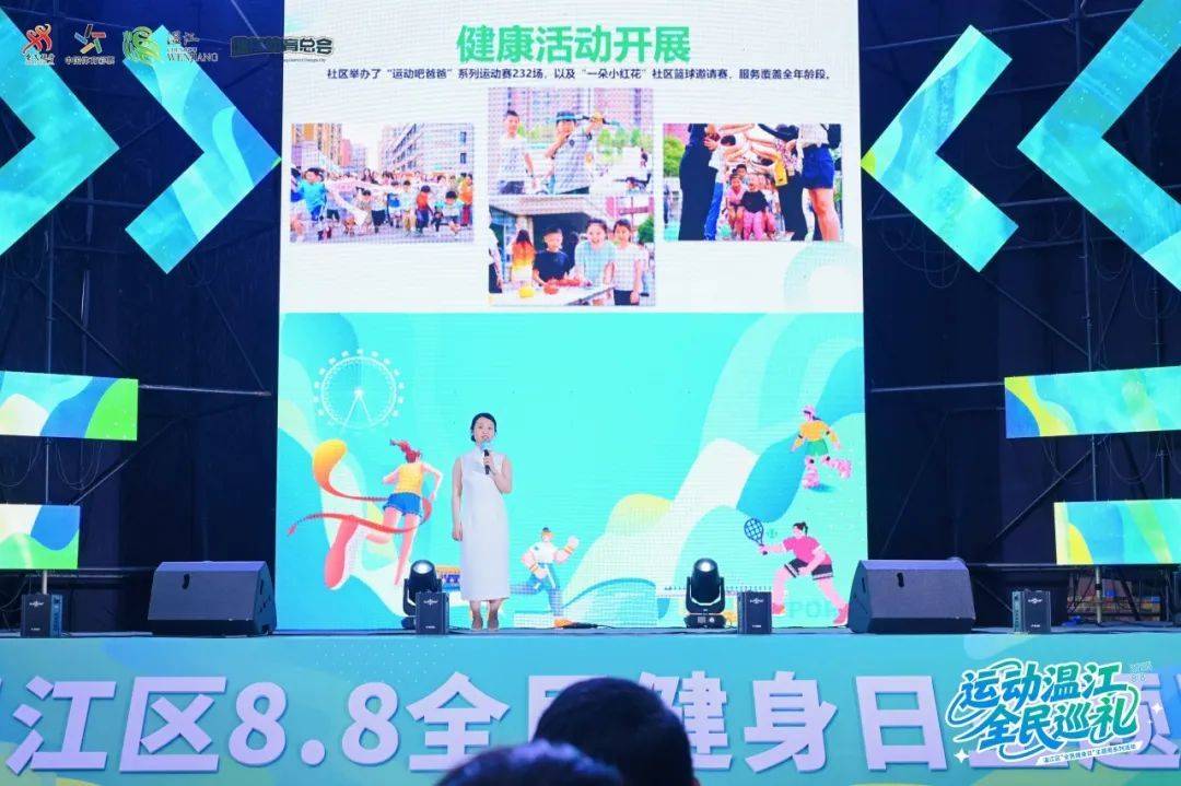 快来打卡 成都温江“文明集市”点燃世运热情 ｜跟着赛事去旅行