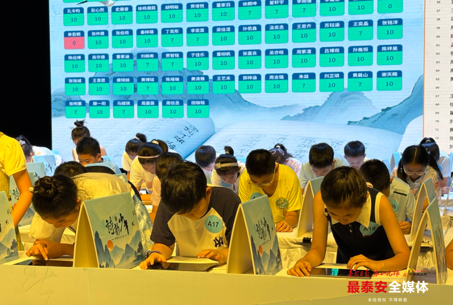 “诗韵少年”山东诗词大会暨诗王争霸赛举行 泰安一学子摘得“诗王”桂冠