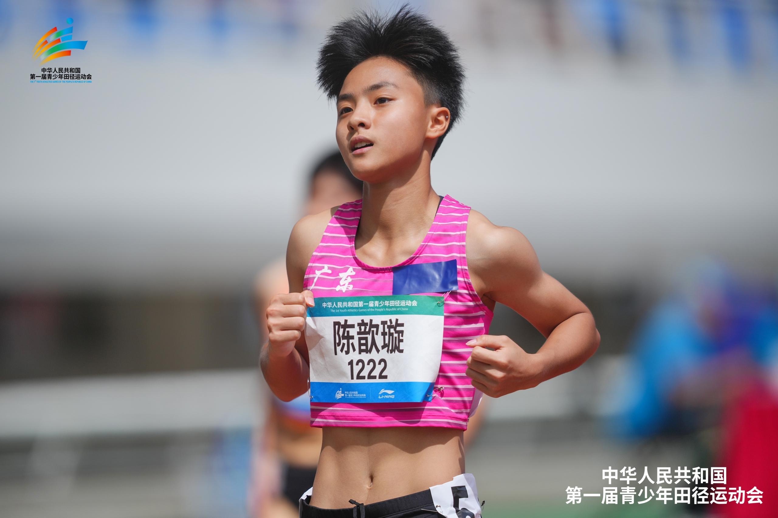 以体育之名，赴青春之约！全国第一届青少年田径运动会开幕
