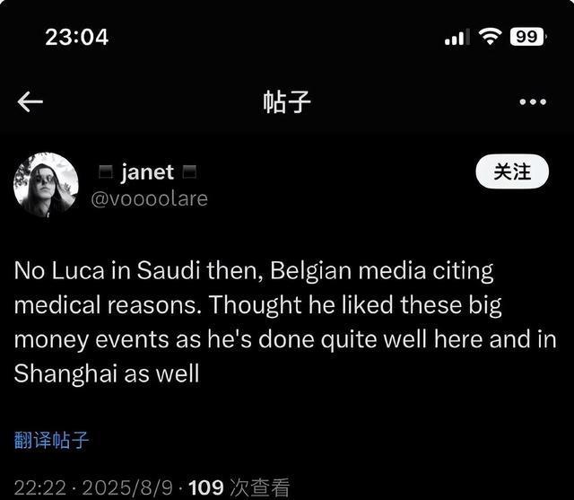 卢卡又又又退赛了，50万英镑吸引力都不够，打算彻底放弃斯诺克？