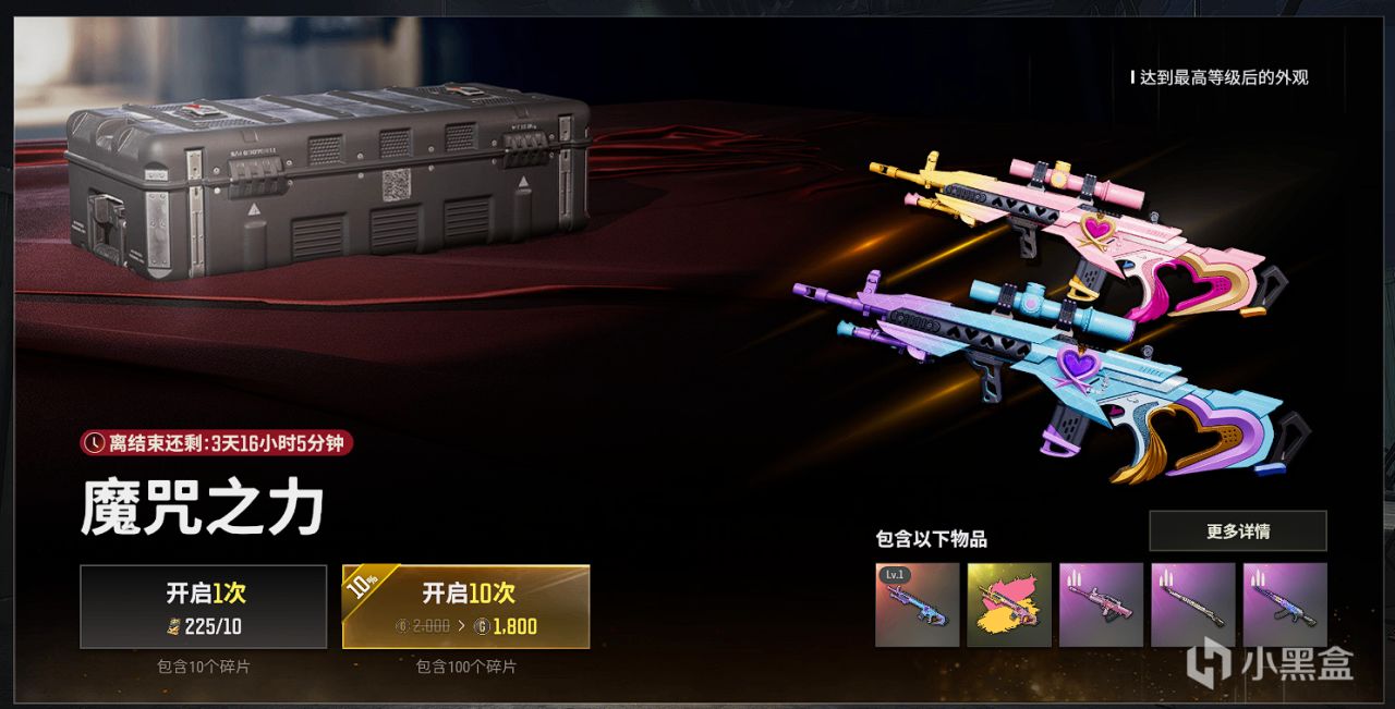 下周更新内容：布加迪重磅登场，37赛季千呼万唤始出来！