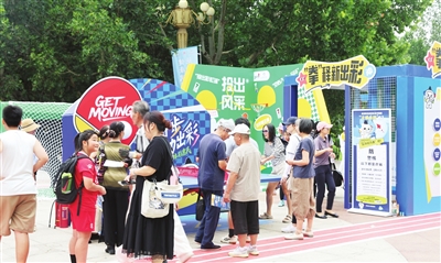 天津体彩开展“迈开步 动出彩”全民健身日公益活动（图）