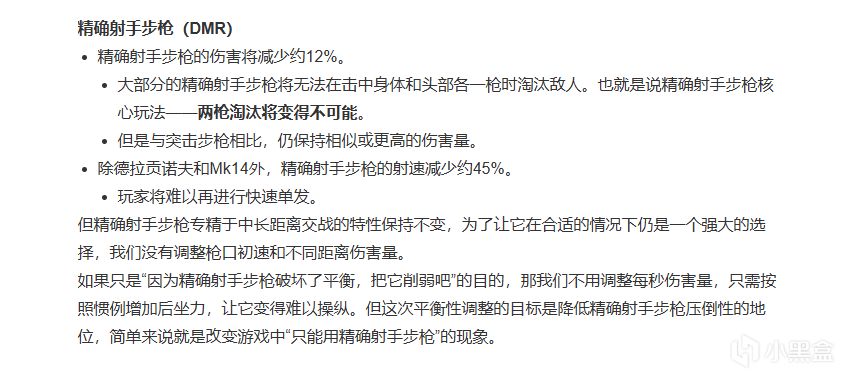 下周更新内容：布加迪重磅登场，37赛季千呼万唤始出来！