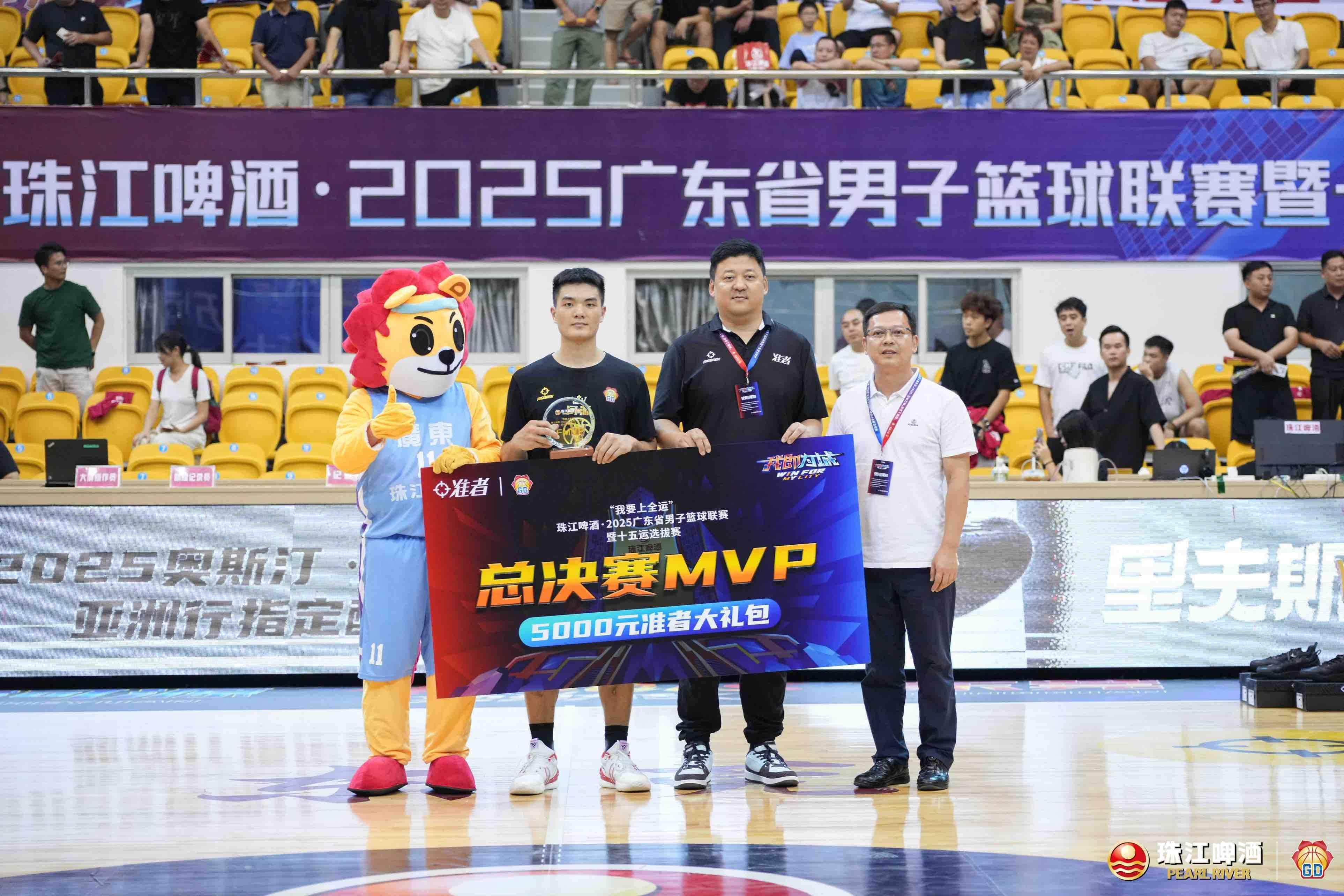 【广东省男篮联赛】河源队摘得队史首冠，黎伊扬收获FMVP