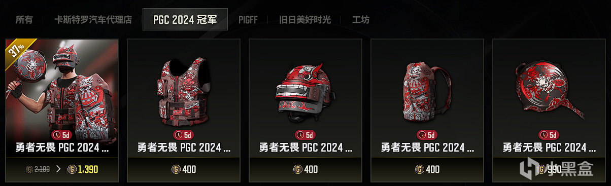 下周更新内容：布加迪重磅登场，37赛季千呼万唤始出来！