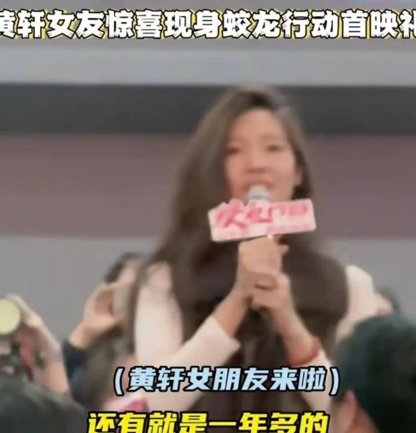 同样是伴侣名气不般配，把黄轩，黄晓明，许嵩一起比，差距出来了!
