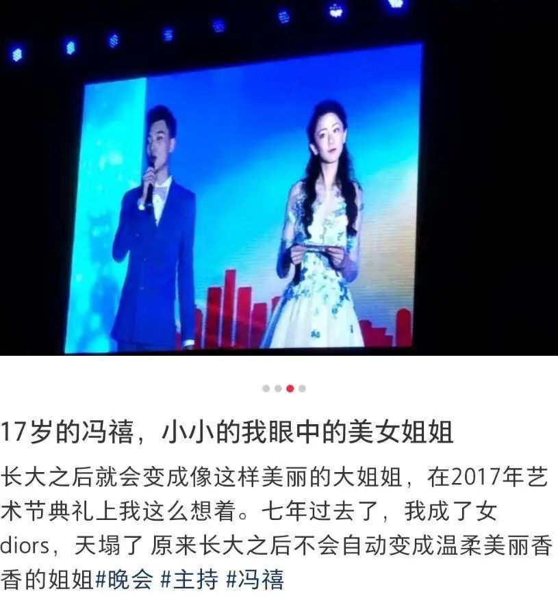 同样是伴侣名气不般配，把黄轩，黄晓明，许嵩一起比，差距出来了!