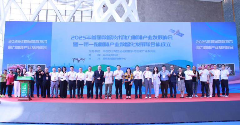 无人机+AI大模型！云南咖啡产业启动全球首个“低空数智化”改造项目