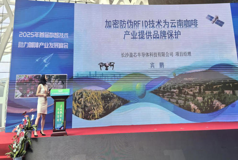 无人机+AI大模型！云南咖啡产业启动全球首个“低空数智化”改造项目