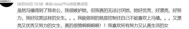 同样是伴侣名气不般配，把黄轩，黄晓明，许嵩一起比，差距出来了!