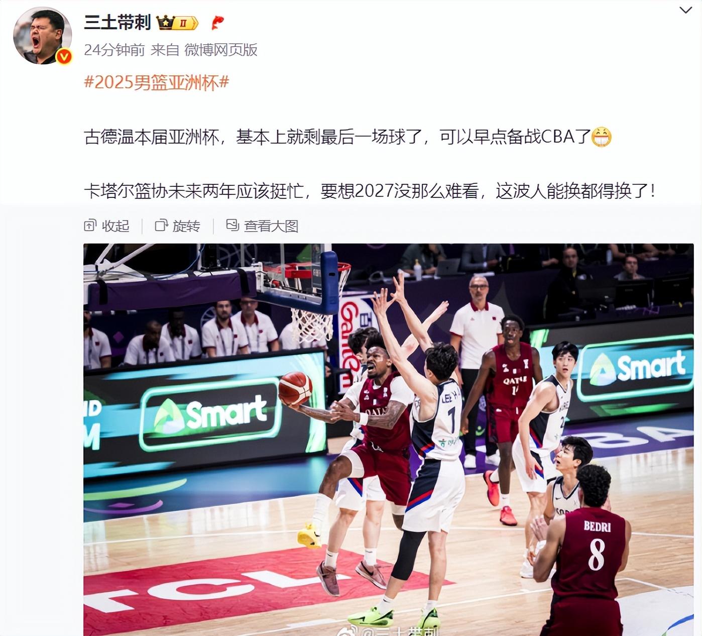 古德温两战52+13难求一胜：媒体人调侃提前备战CBA