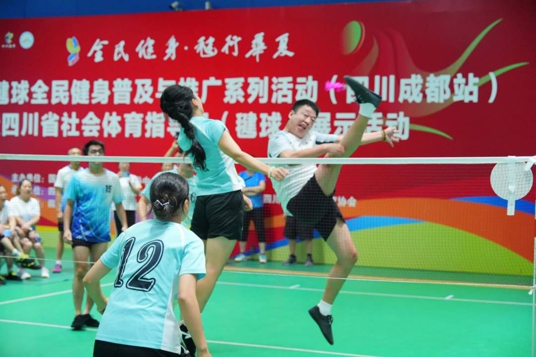 2025年毽球全民健身普及与推广系列活动四川成都站举行