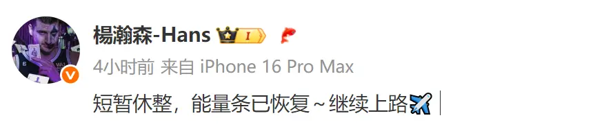 杨瀚森重大利好！他与克林根将分担中锋大部分时间 罗威可能受限