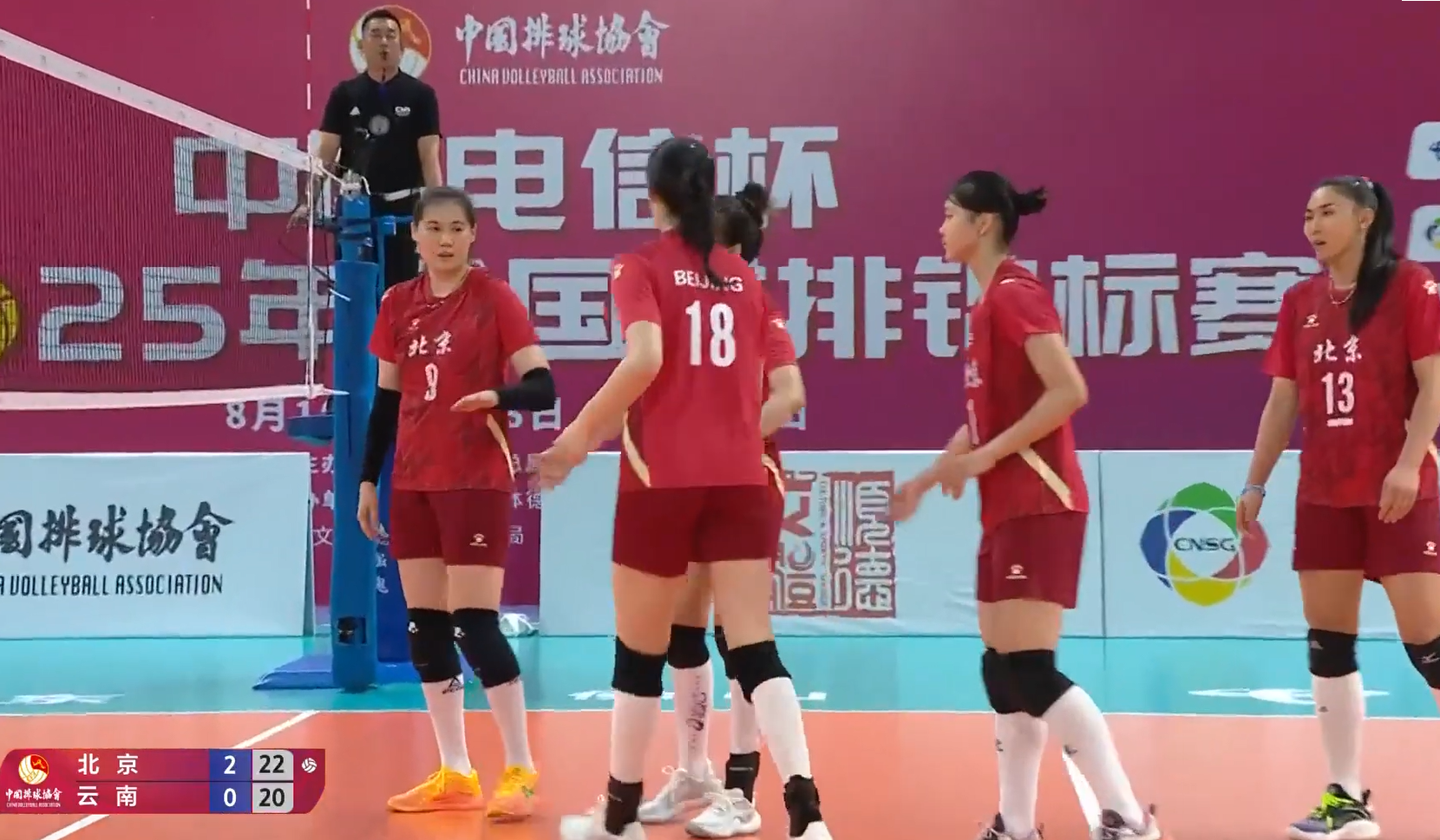 25-14！蔡斌爱将王云蕗复出 匡琦率队取首胜 金烨拦网绝杀