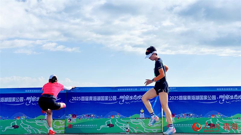 千名跑者齐聚青海湖畔 万顷碧波映衬生态欢乐跑