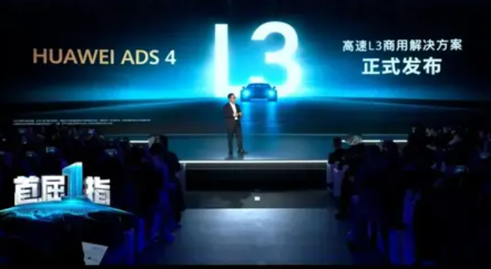 华为系首款MPV落子智界：奇瑞技术打底，鸿蒙智驾加持采购|汽车产业|汽车配件|机加工蚂蚁智酷企业交流社群中心