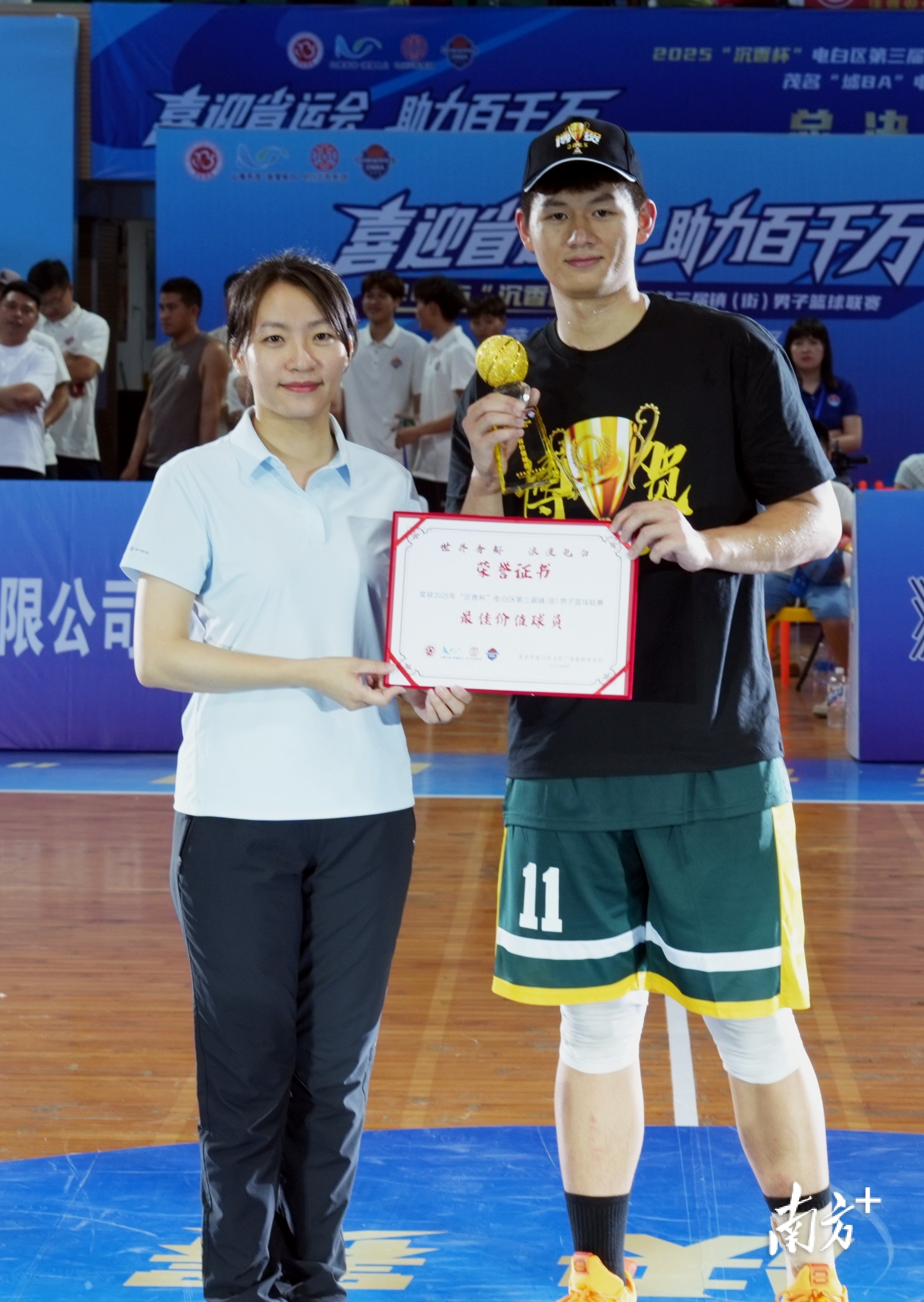 最有价值球员（MVP）：黄金生（博贺镇代表队）。