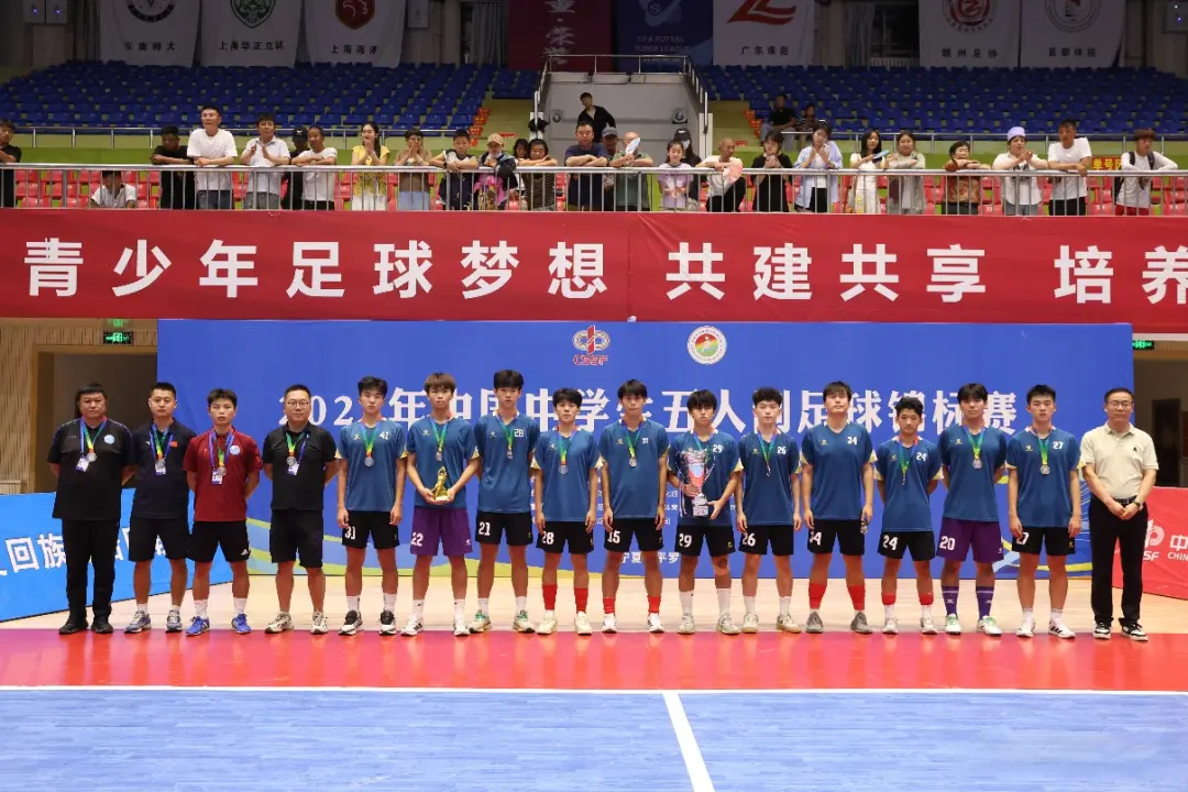 全国亚军！河南这所中学足球队在2025中国中学生五人制足球锦标赛上再铸荣光
