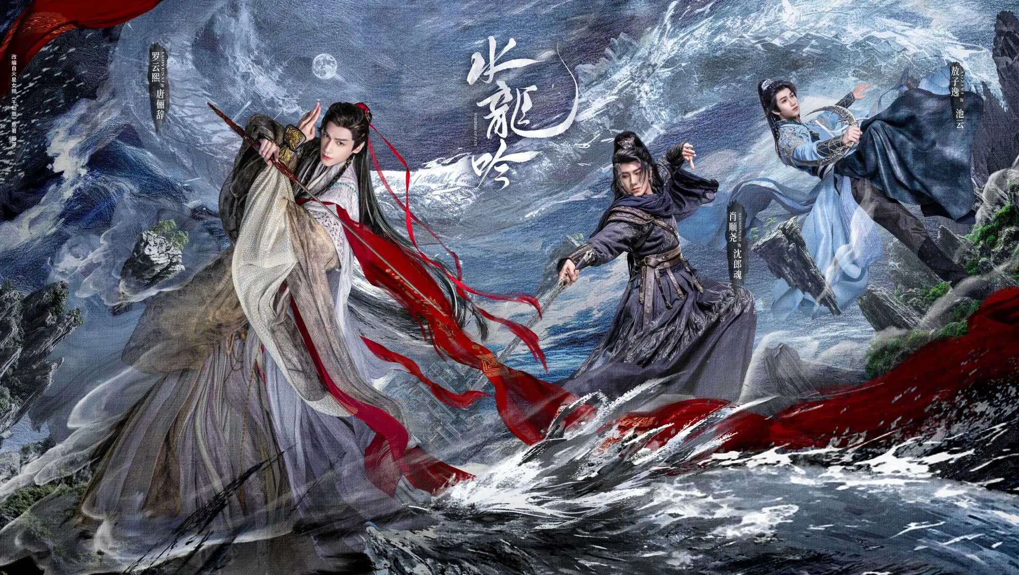 芒果和湖南卫视，即将播出6部精品大剧，你最期待哪一部？