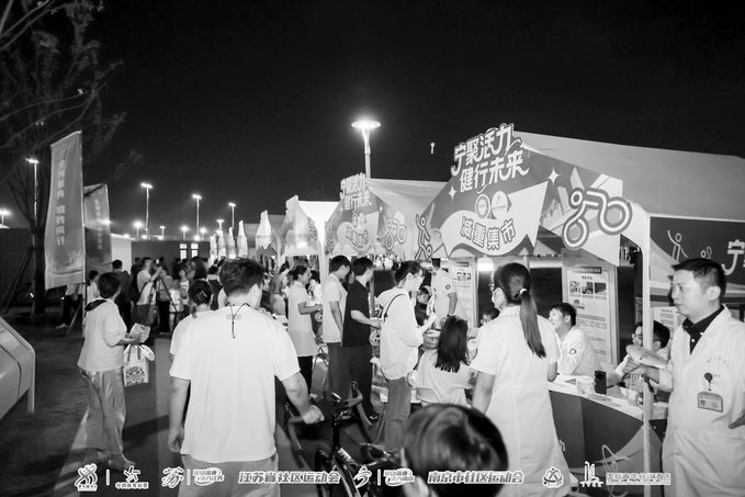 2025南京市“全民健身日”主题活动举行