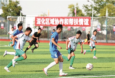2025年毕节市首届“同心杯”全国青少年足球邀请赛闭幕