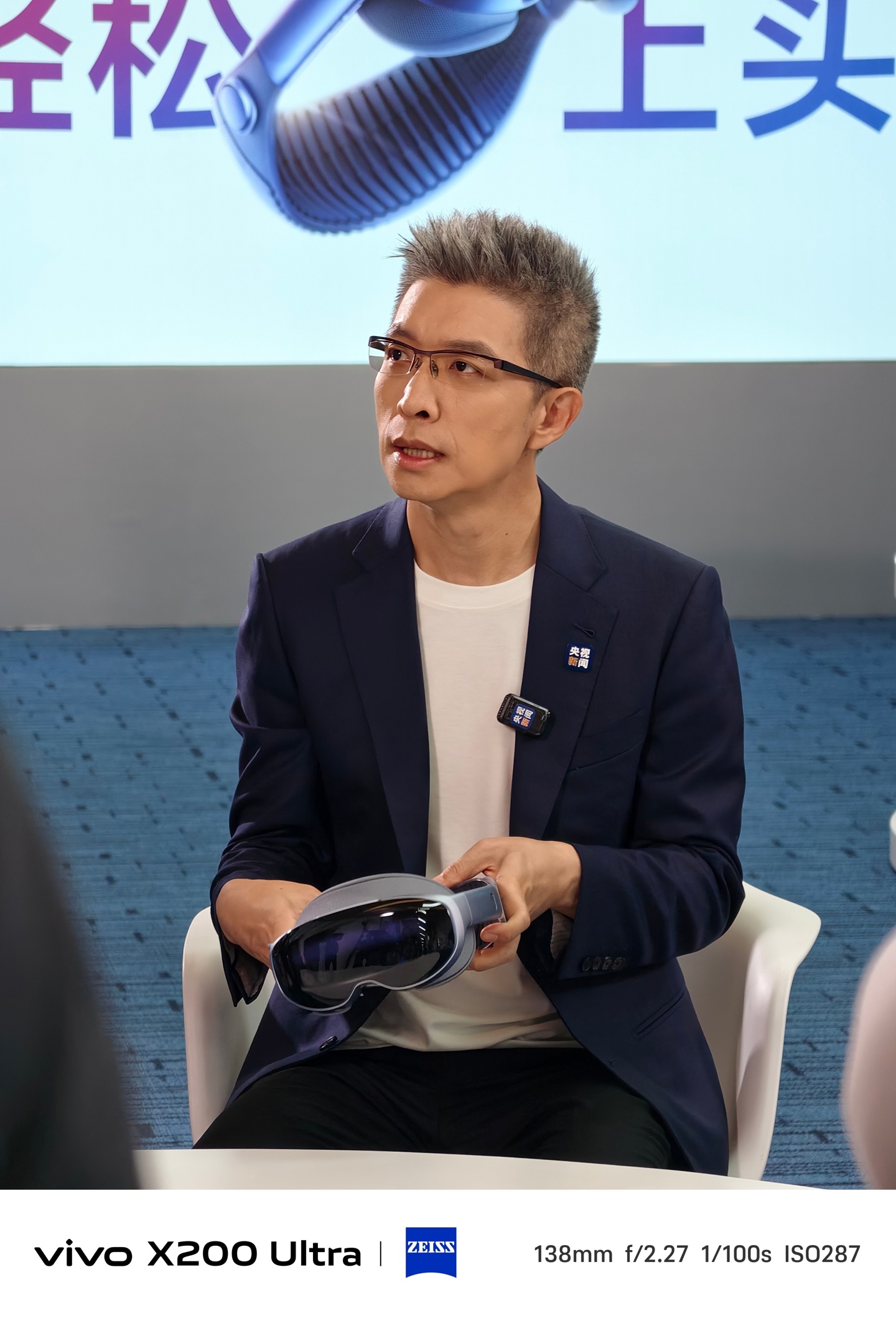 央视朱广权提前体验 vivo Vision 头显，双指捏合“轻松上头”