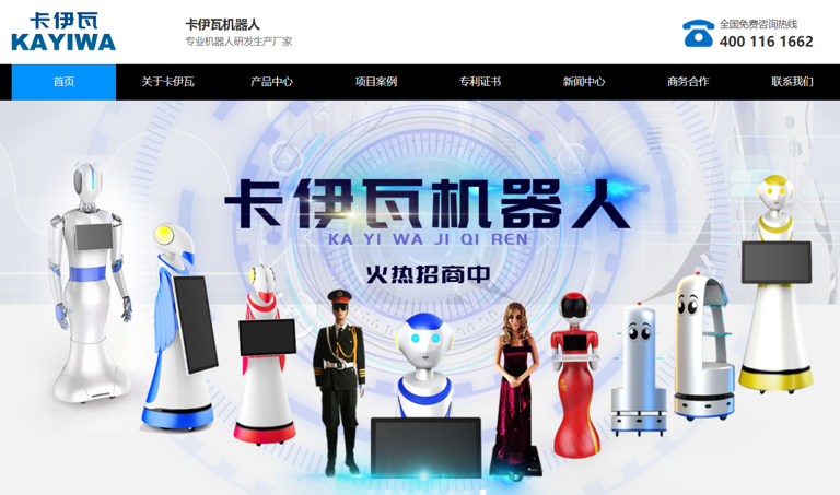 全球首個(gè)孕育機(jī)器人預(yù)計(jì)一年內(nèi)面世，定價(jià)不超 10 萬(wàn)元