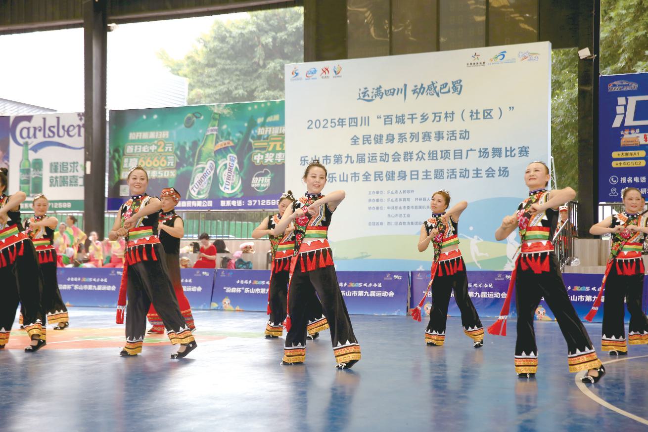 市九运会群众项目广场舞比赛举行
