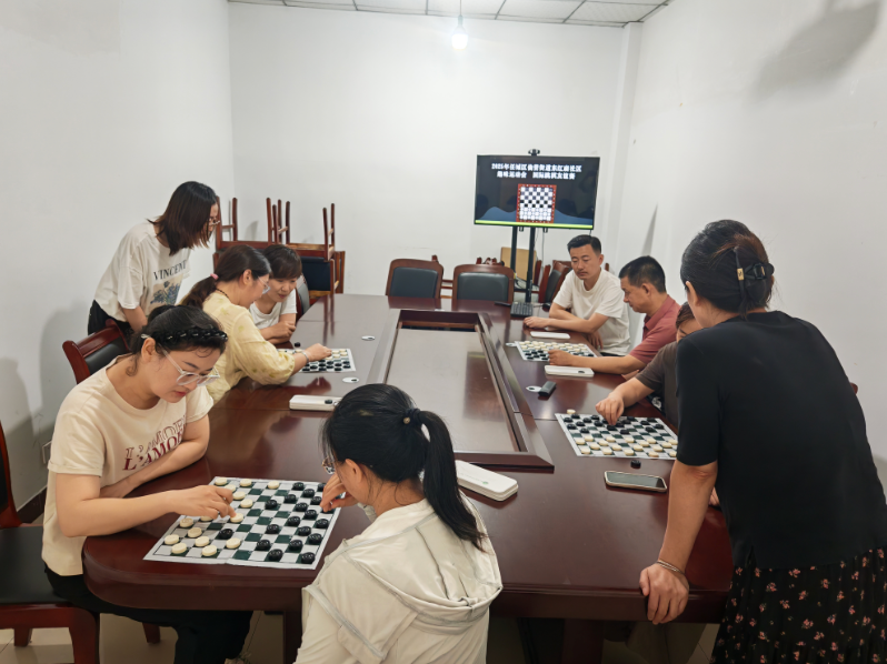 仙营街道东红庙社区开展国际跳棋趣味运动会