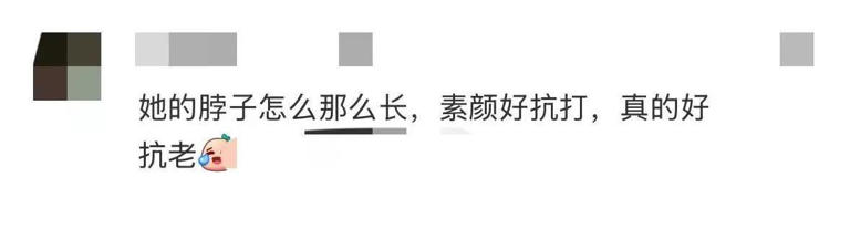 王丽坤青岛海边录节目，40岁素颜惊艳全场，她咋还这么美？
