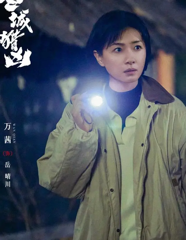 央视即将开播的刑侦悬疑剧，全员都是实力派，值得熬夜追