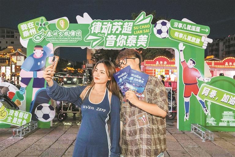 泼天流量转化为喜人消费增量