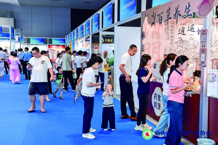2025首届康博会现场