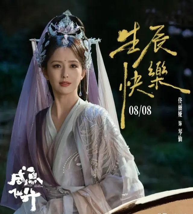 离婚不离家，看到给佟丽娅庆生的陈思诚，才明白小21岁女友心胸大