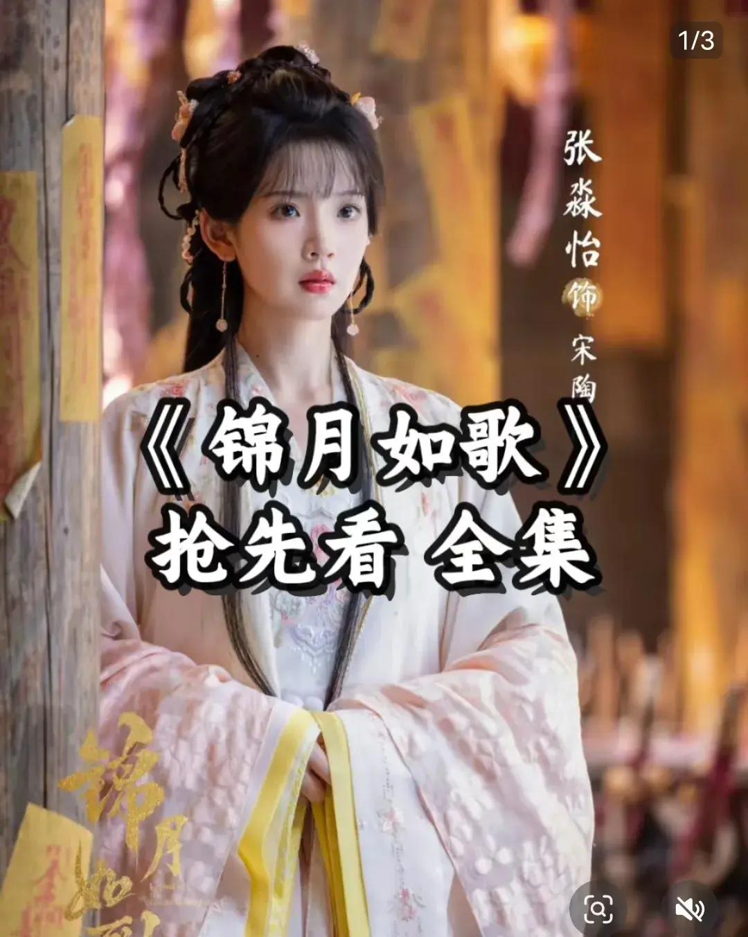 8��11��Ӱ�ӣ��������ɴ�����չڣ���������׷����������Ȧ