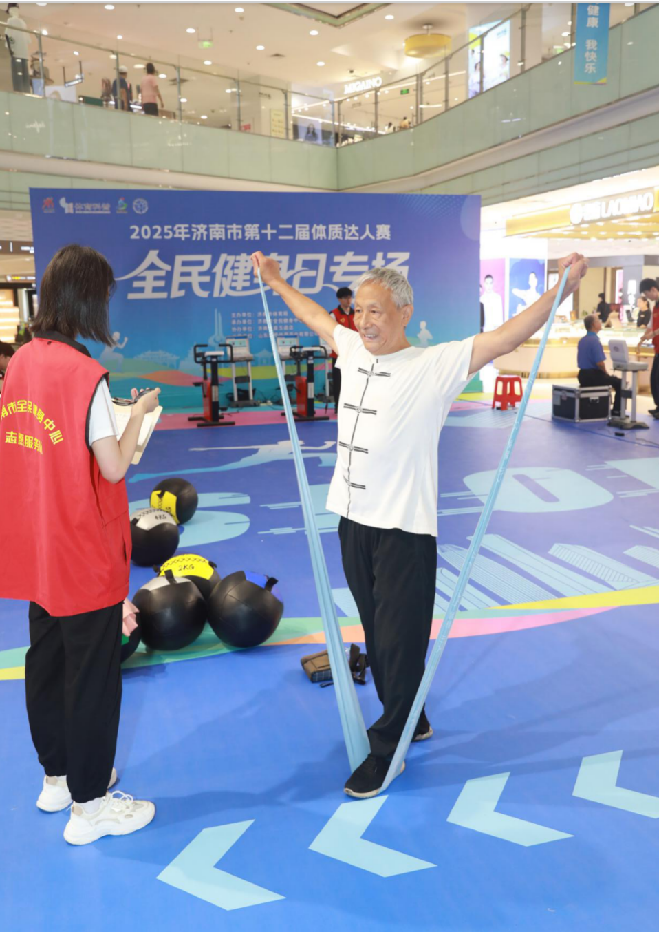 泉在济南，全城热练！全民健身日到来，“体质达人” 各显风采
