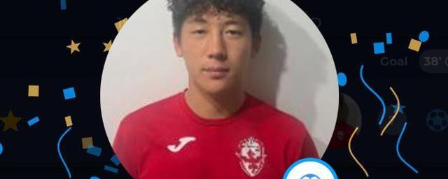 中国留洋军团传来喜讯！18岁的小将加盟新东家首秀进球，赢得点赞