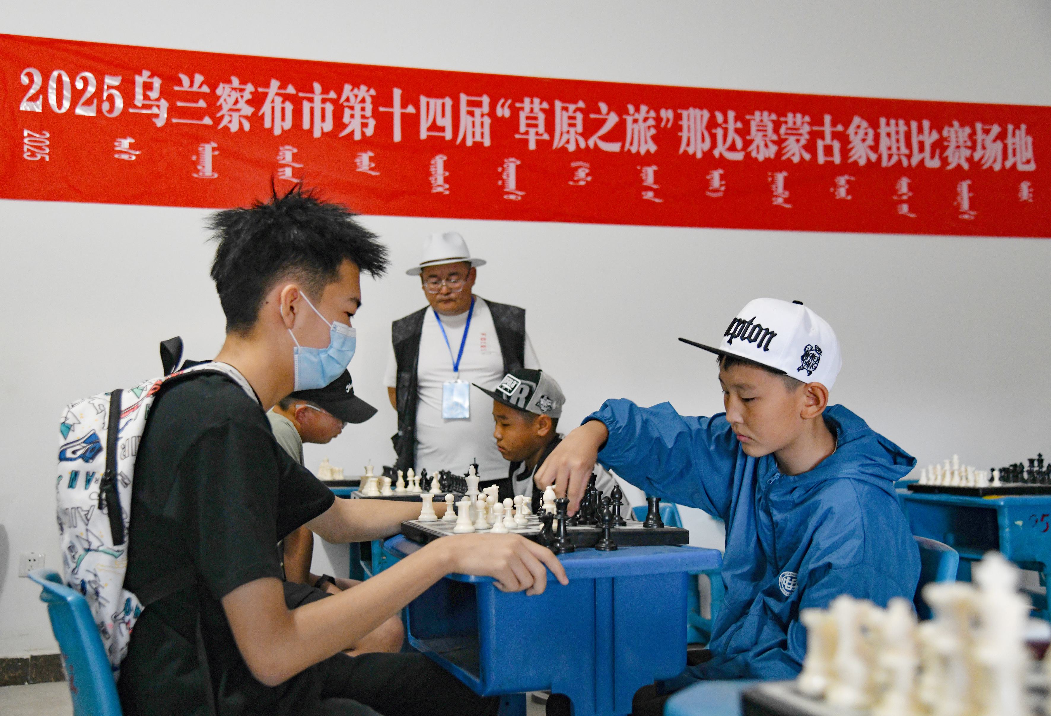 乌兰察布市第十四届“草原之旅”那达慕：少儿射箭、蒙古象棋竞赛项目开赛