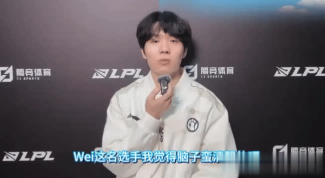 Wei指挥力挽狂澜，Rookie怒赞：把我和Theshy救回来了！