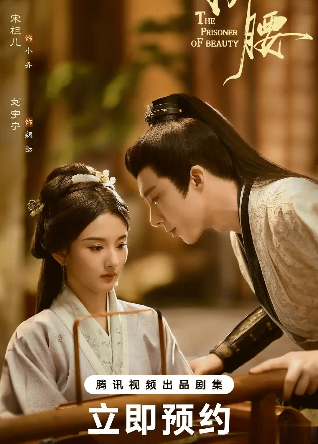 2025最值得多刷的5部剧，你追过哪部？