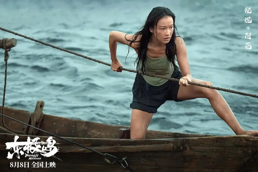 《东极岛》：白瞎了朱一龙 ！